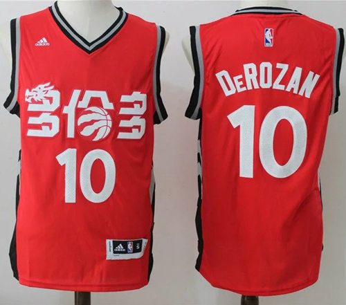 2017 toronto raptors jersey
