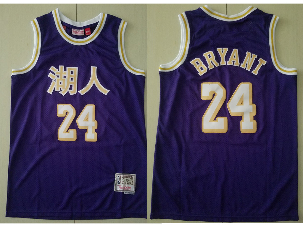 Bryant Men's Los Angeles Lakers Jersey Ncaa 23 James 2 4 Bryant Lakers  Basketball Jersey Black Gold Purple - China Basketball Jersey and Los  Angeles Laker Jersey price